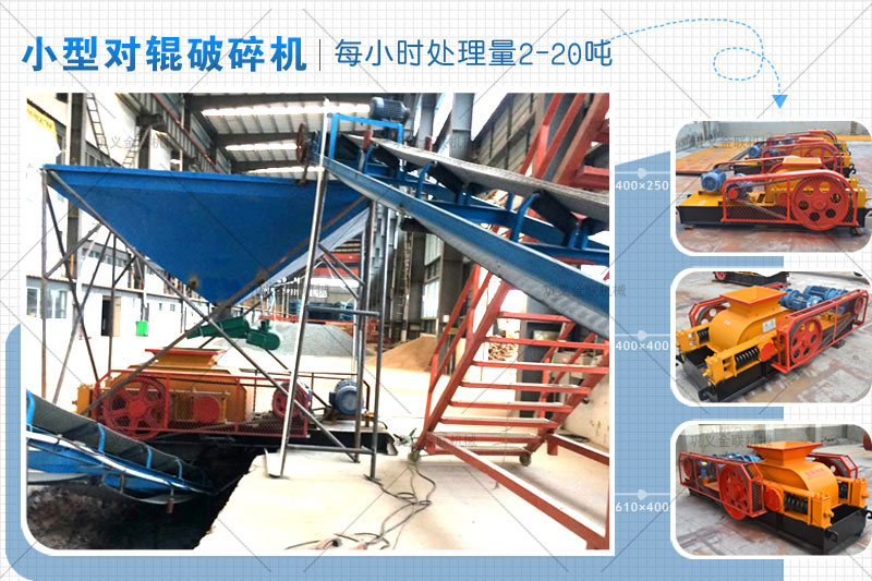 小型鵝卵石制砂機(jī)每小時(shí)的產(chǎn)量是多少，優(yōu)勢(shì)有哪些？