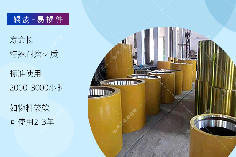 對(duì)輥破碎機(jī)廠家,對(duì)輥式破碎機(jī)價(jià)格,雙輥破碎機(jī),液壓對(duì)輥制砂機(jī)型號(hào)/原理/參數(shù) 對(duì)輥破碎機(jī)廠家,對(duì)輥式破碎機(jī)價(jià)格,雙輥破碎機(jī),液壓對(duì)輥制砂機(jī)型號(hào)/原理/參數(shù)